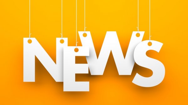 В ответ на атаку Брянской области нанесены удары по военным объектам Украины